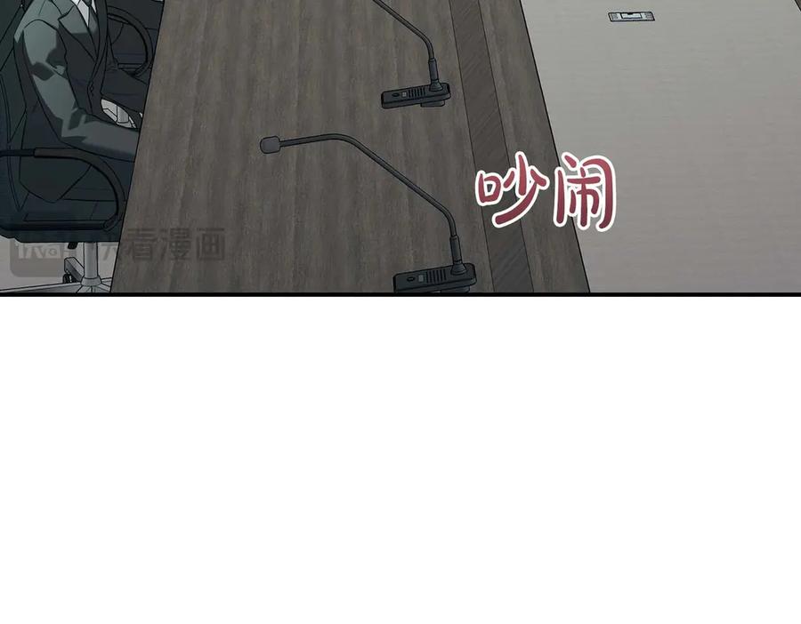 《第二次新婚》第70话 遗言 第155页