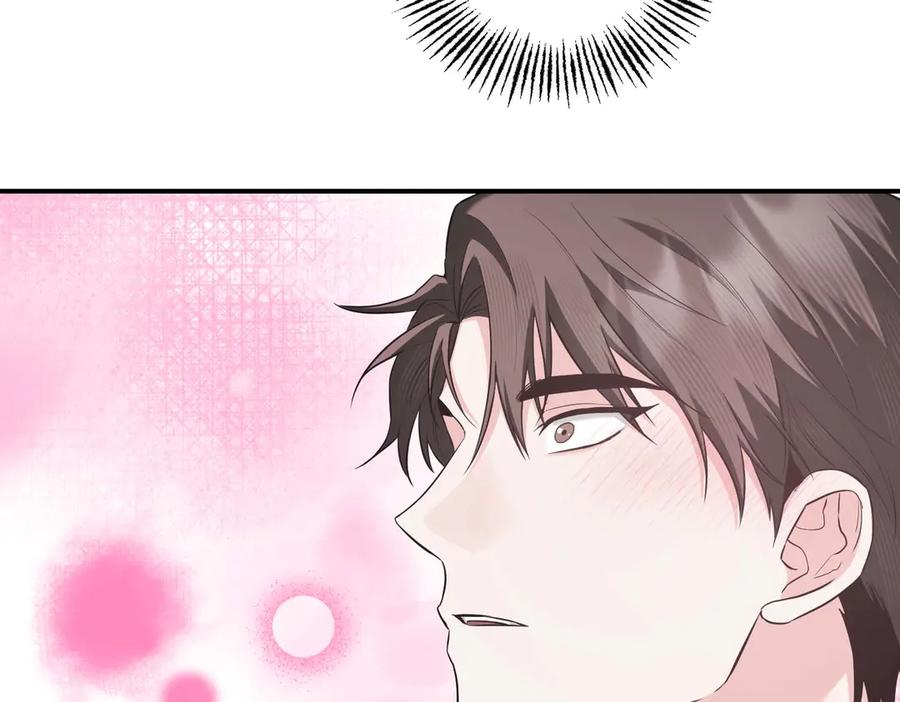 《第二次新婚》完结篇 两人幸福的世界 第130页