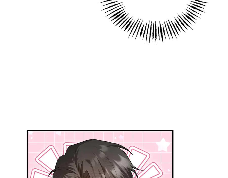 《第二次新婚》完结篇 两人幸福的世界 第20页