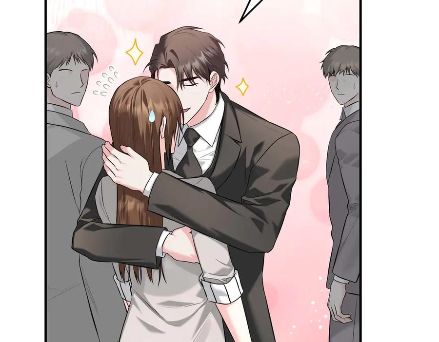 《第二次新婚》完结篇 两人幸福的世界 第42页