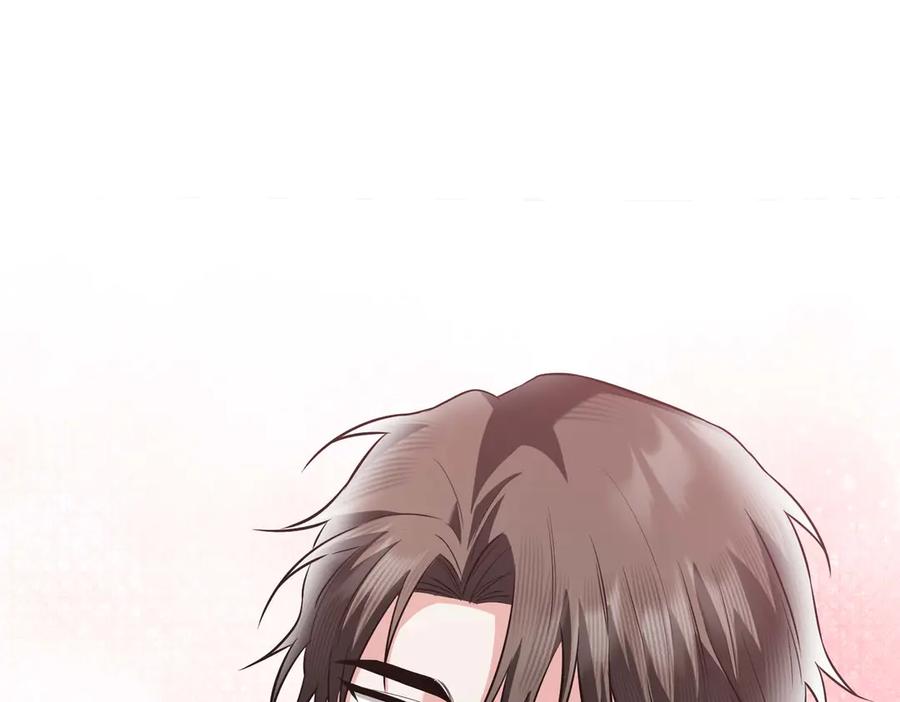 《第二次新婚》完结篇 两人幸福的世界 第143页