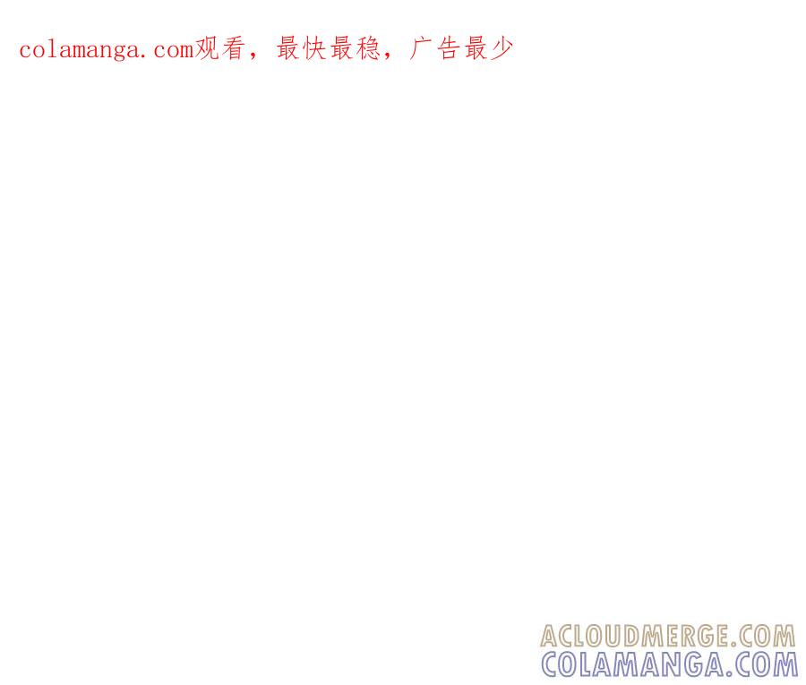 《第二次新婚》完结篇 两人幸福的世界 第1页