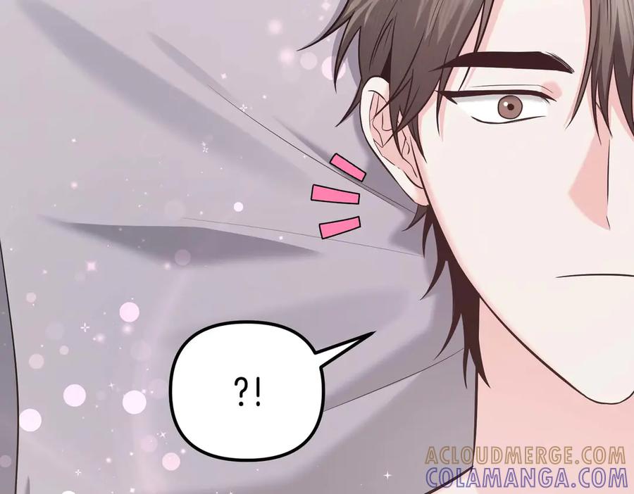 《第二次新婚》完结篇 两人幸福的世界 第125页