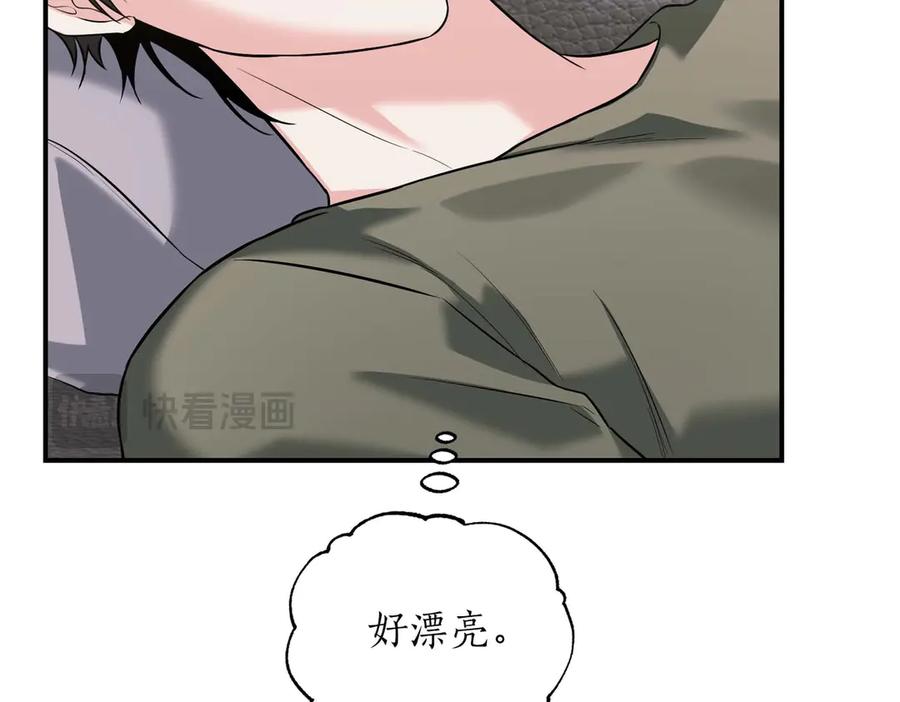 《第二次新婚》完结篇 两人幸福的世界 第114页