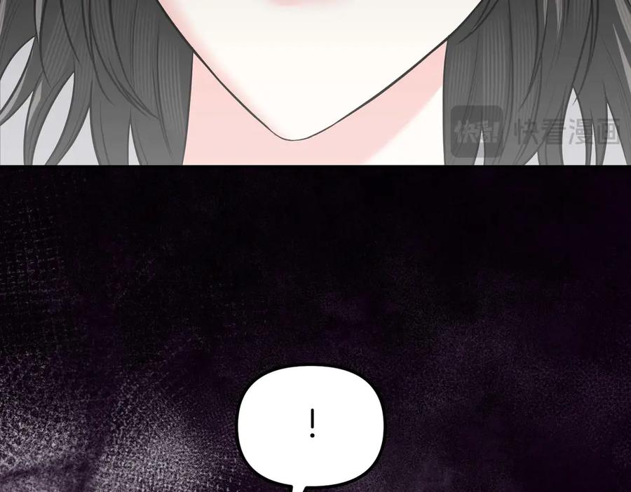 《第二次新婚》完结篇 两人幸福的世界 第58页