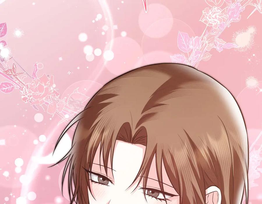《第二次新婚》完结篇 两人幸福的世界 第156页