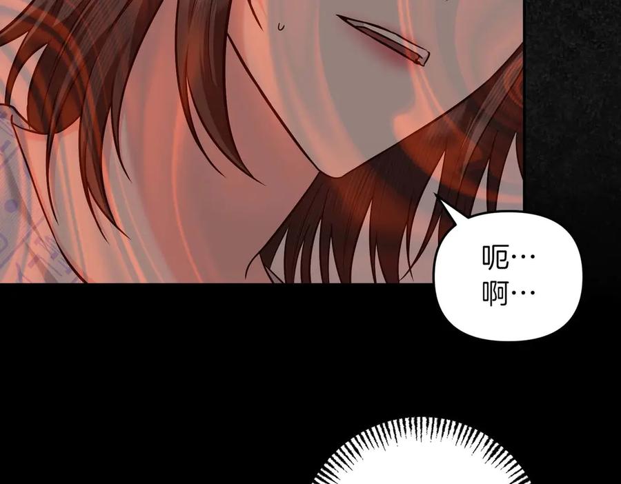 《第二次新婚》完结篇 两人幸福的世界 第71页