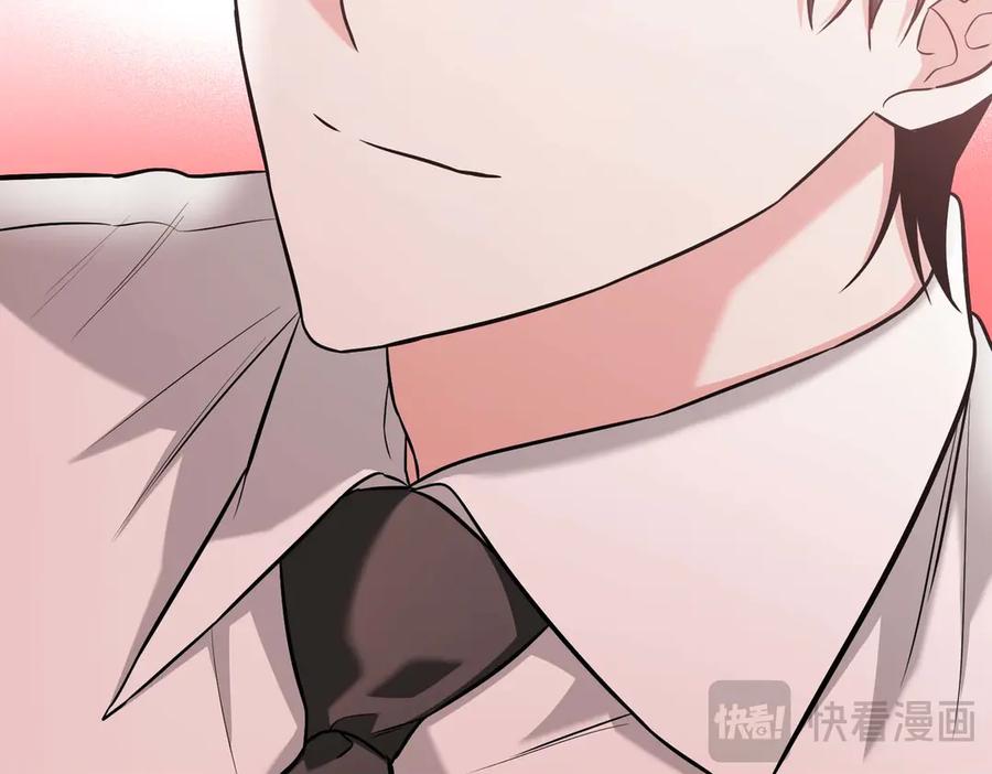 《第二次新婚》完结篇 两人幸福的世界 第148页