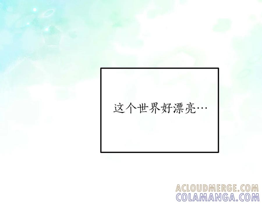 《第二次新婚》完结篇 两人幸福的世界 第49页
