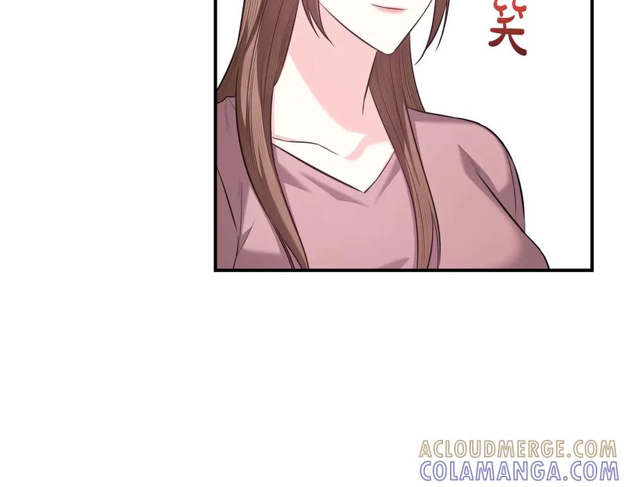 《第二次新婚》完结篇 两人幸福的世界 第137页