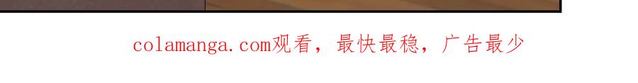 《第二次新婚》完结篇 两人幸福的世界 第173页