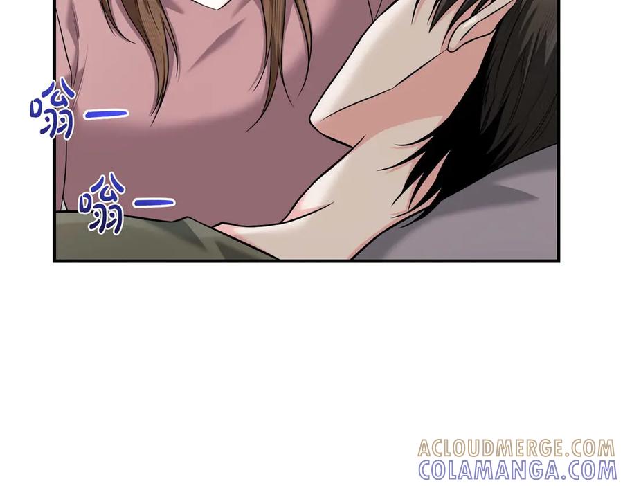 《第二次新婚》完结篇 两人幸福的世界 第109页