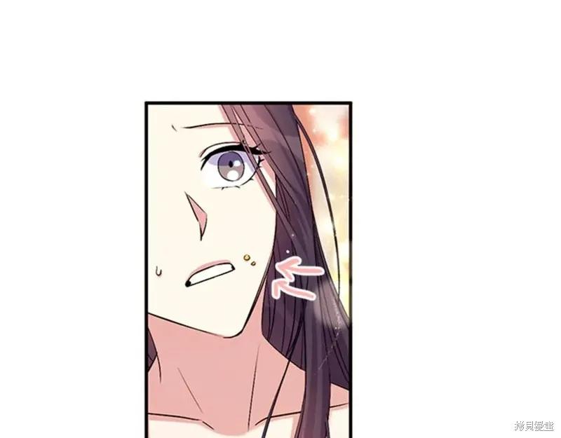 《异世界的野蛮皇后》第76话 第100页