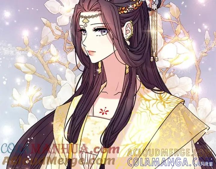 《异世界的野蛮皇后》第77话 第13页