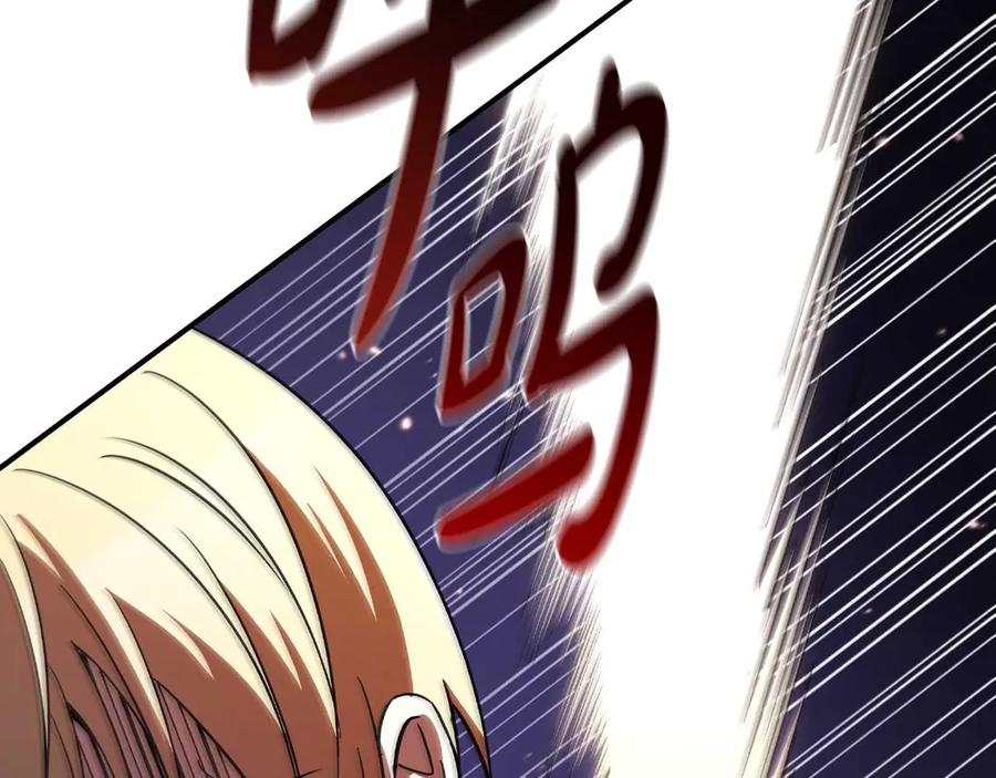 《这个养成游戏有点毒》第6话 艰难的开头 第55页