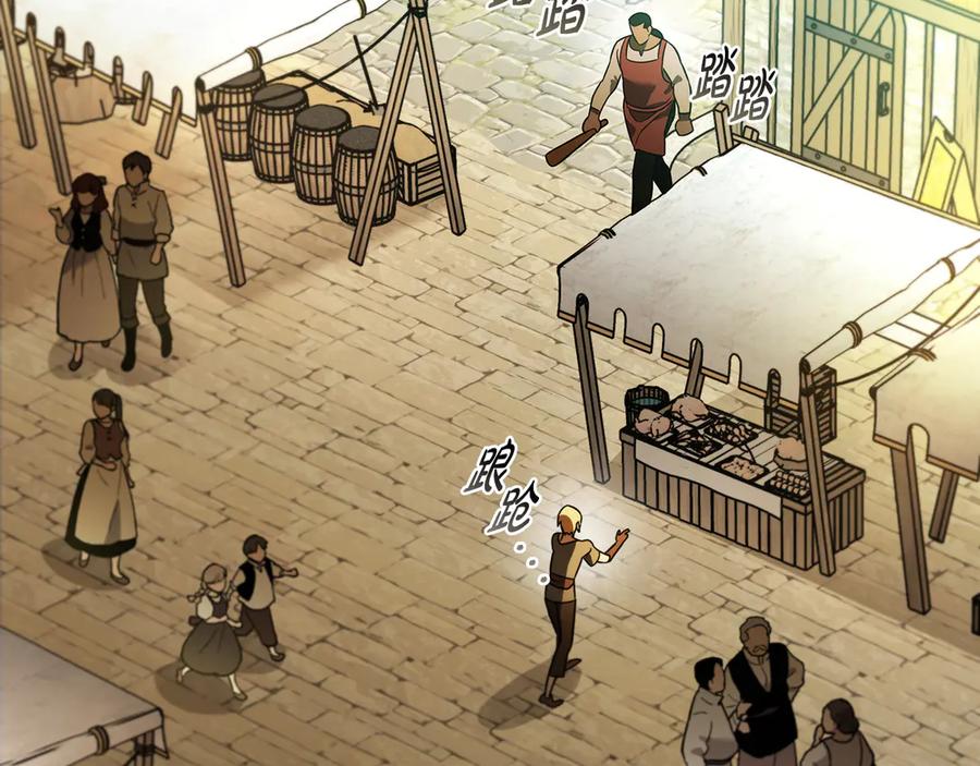 《这个养成游戏有点毒》第6话 艰难的开头 第36页