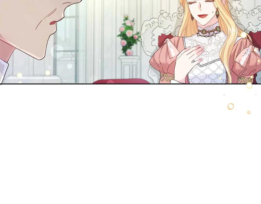 《皇后才不是配角》第8话 私房钱不足的皇后 第50页