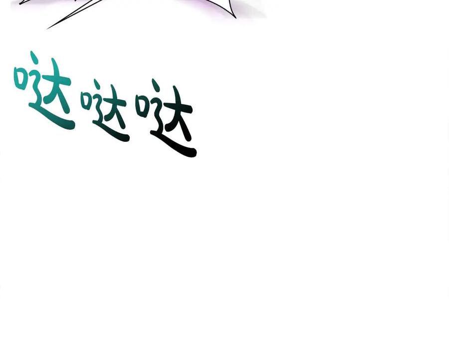 《伯爵大人夜未眠》第8话 被伯爵弟弟逮住了 第128页