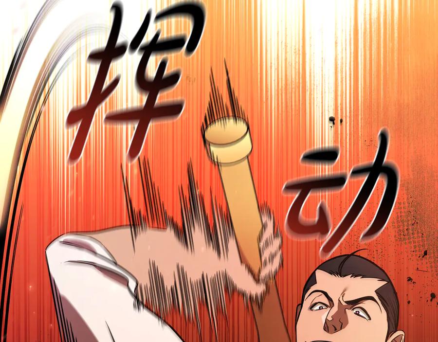 《这个养成游戏有点毒》第6话 艰难的开头 第50页