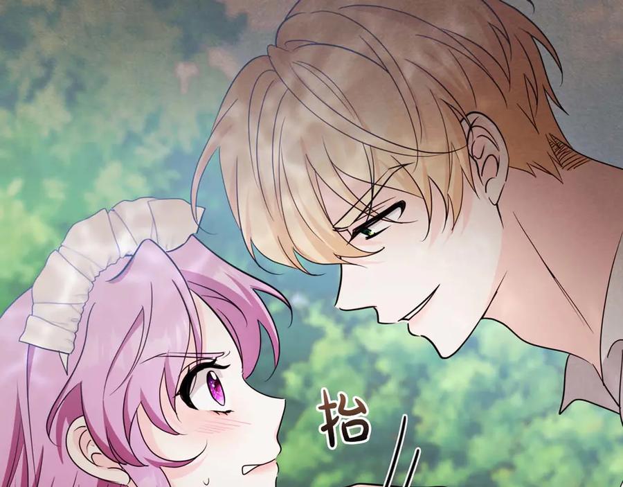 《伯爵大人夜未眠》第8话 被伯爵弟弟逮住了 第163页