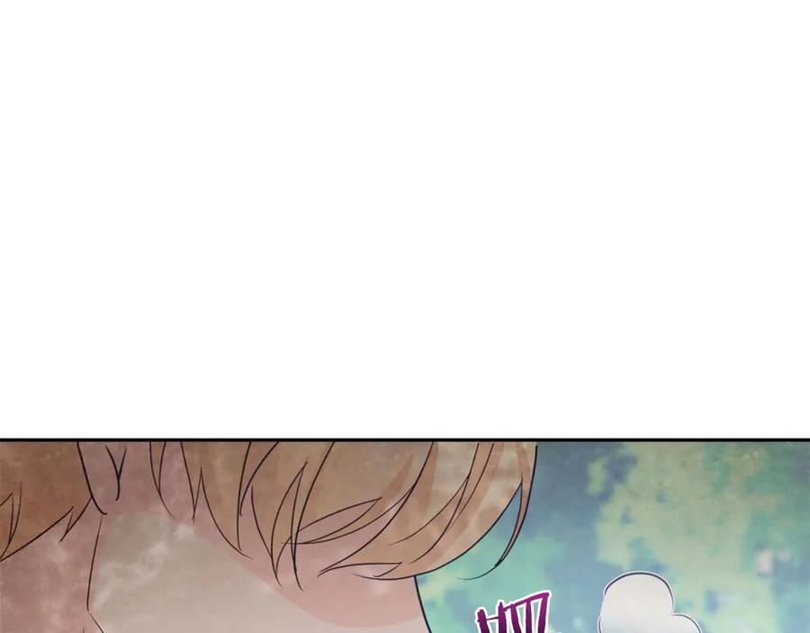 《伯爵大人夜未眠》第8话 被伯爵弟弟逮住了 第179页