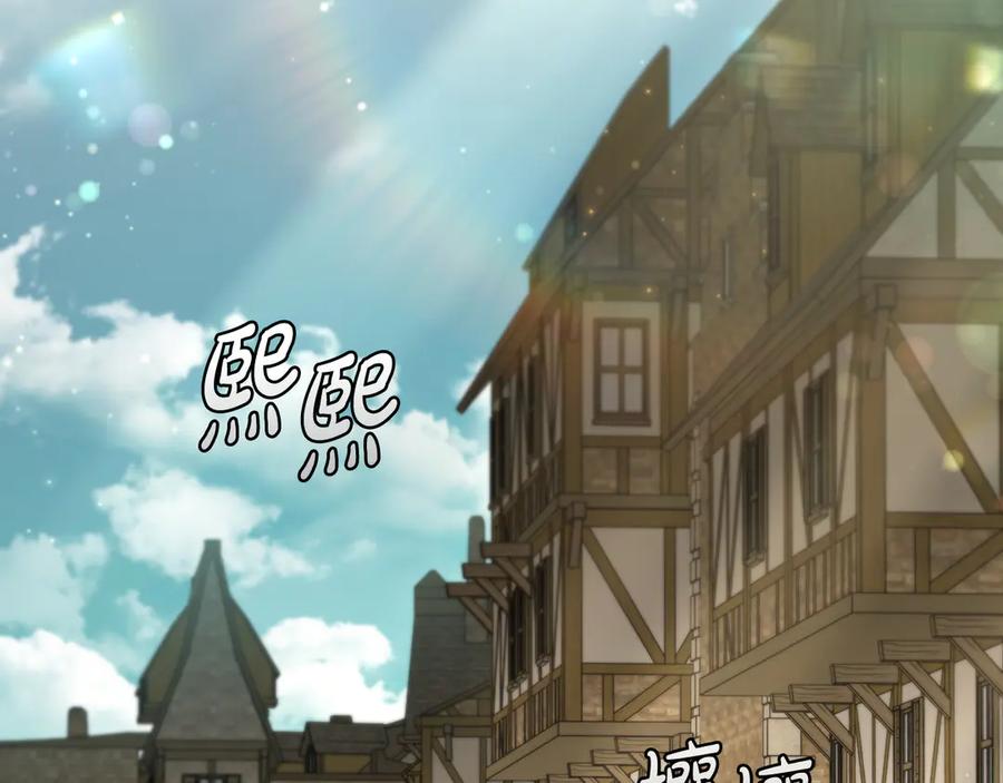 《这个养成游戏有点毒》第6话 艰难的开头 第22页