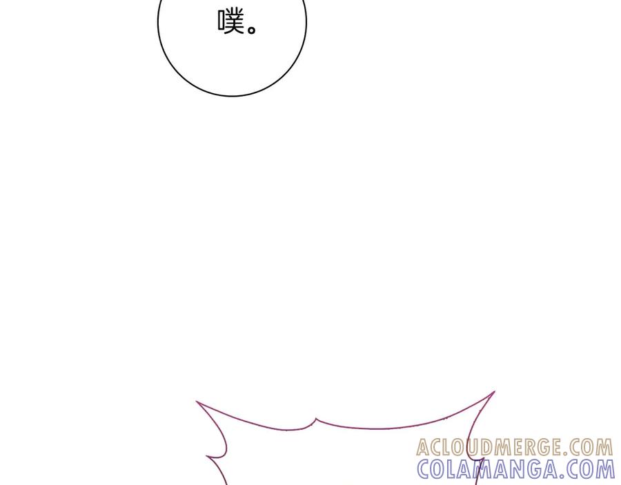 《伯爵大人夜未眠》第8话 被伯爵弟弟逮住了 第13页