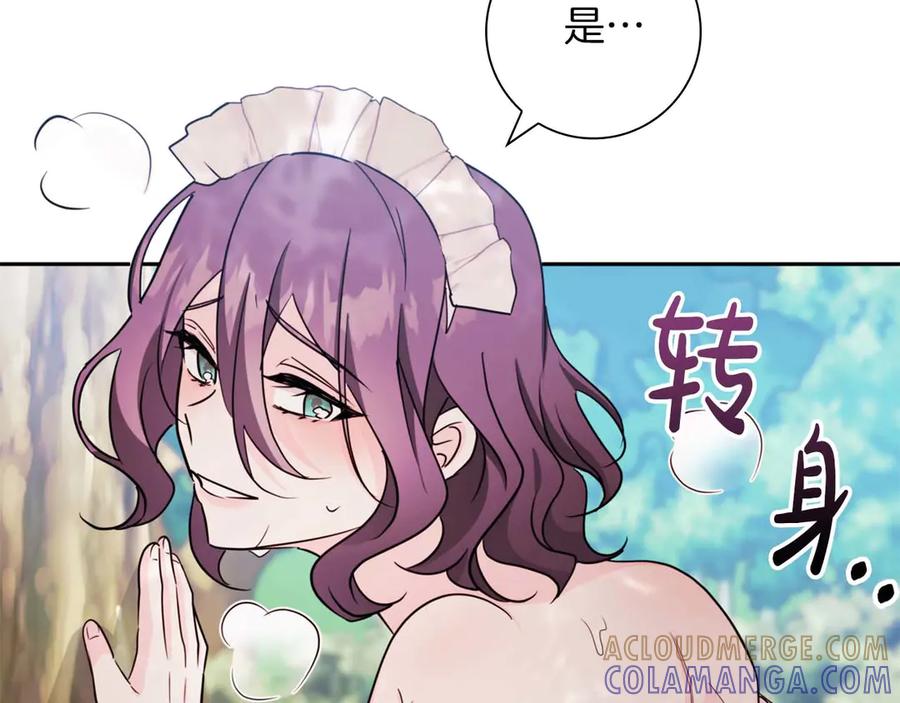 《伯爵大人夜未眠》第8话 被伯爵弟弟逮住了 第89页