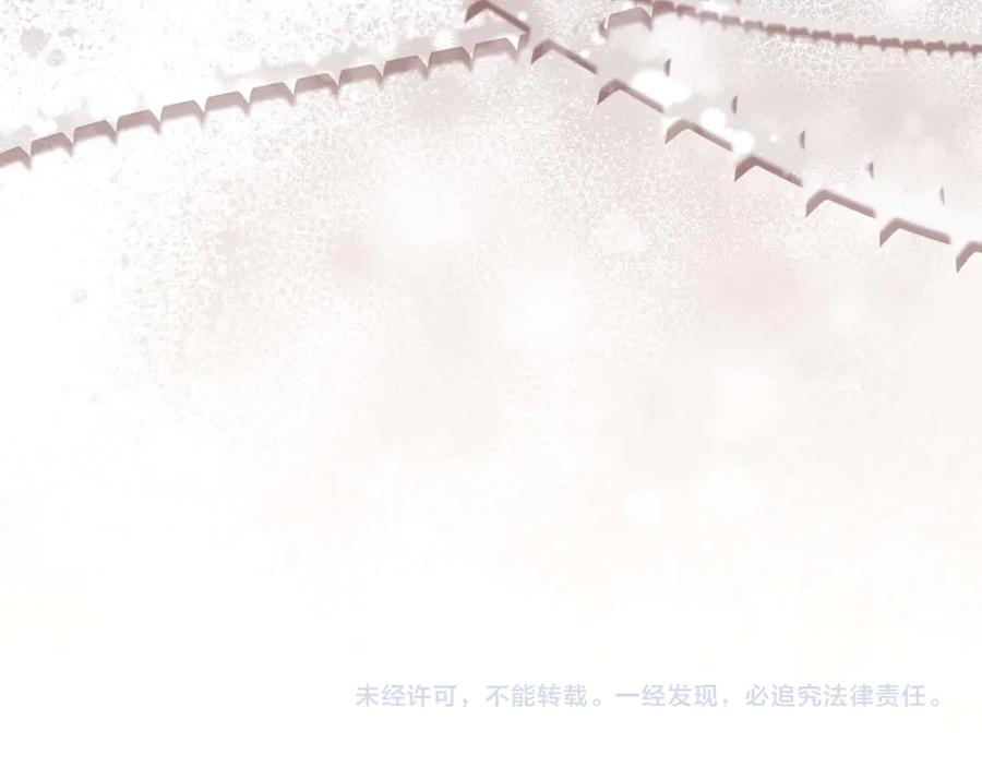 《伯爵大人夜未眠》第8话 被伯爵弟弟逮住了 第187页