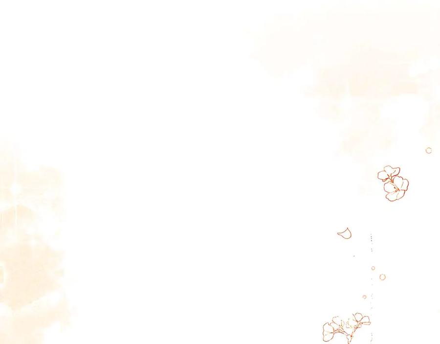 《皇后才不是配角》第8话 私房钱不足的皇后 第24页