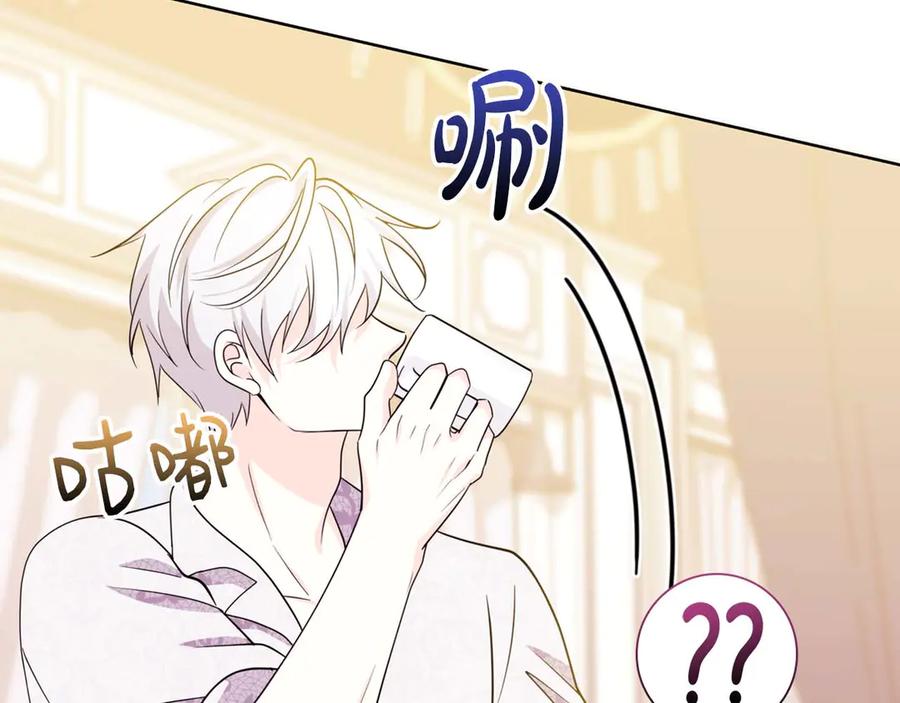 《伯爵大人夜未眠》第8话 被伯爵弟弟逮住了 第30页