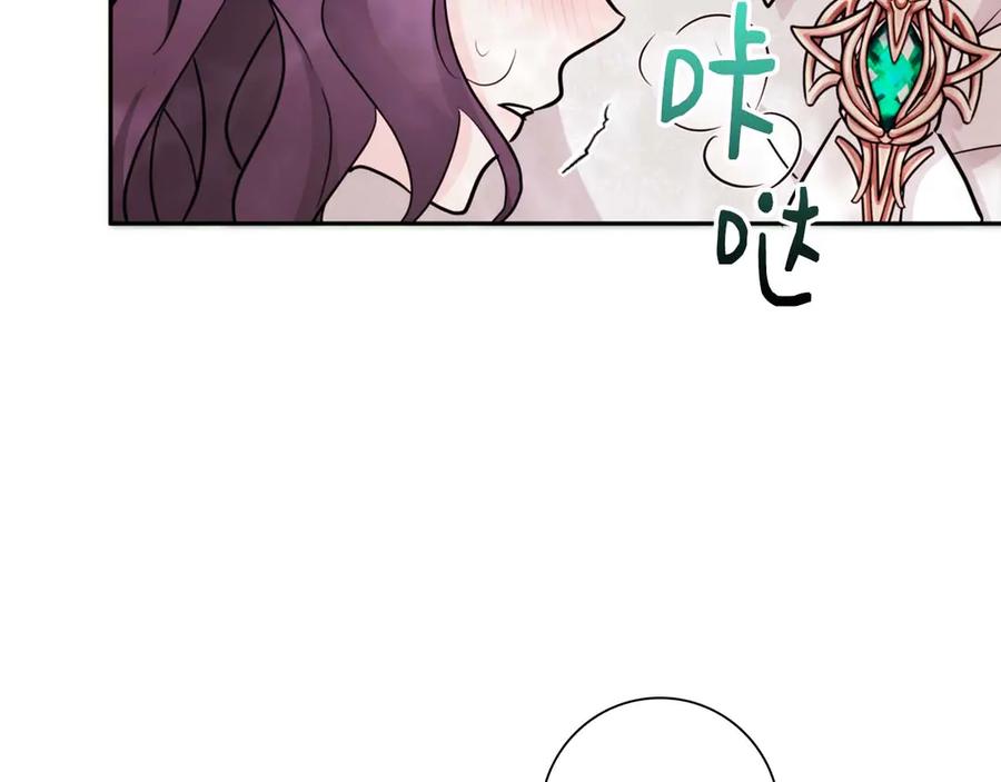 《伯爵大人夜未眠》第8话 被伯爵弟弟逮住了 第88页