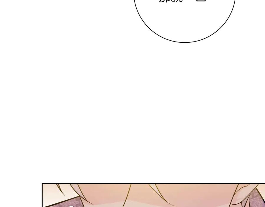 《伯爵大人夜未眠》第8话 被伯爵弟弟逮住了 第28页
