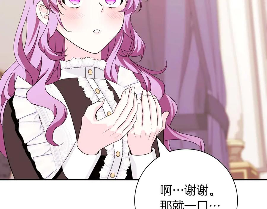 《伯爵大人夜未眠》第8话 被伯爵弟弟逮住了 第27页