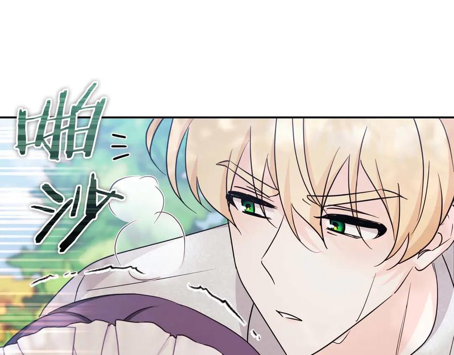 《伯爵大人夜未眠》第8话 被伯爵弟弟逮住了 第100页