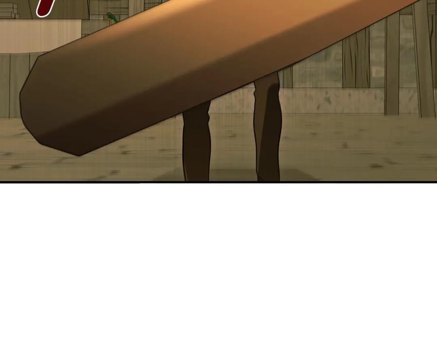 《这个养成游戏有点毒》第6话 艰难的开头 第40页