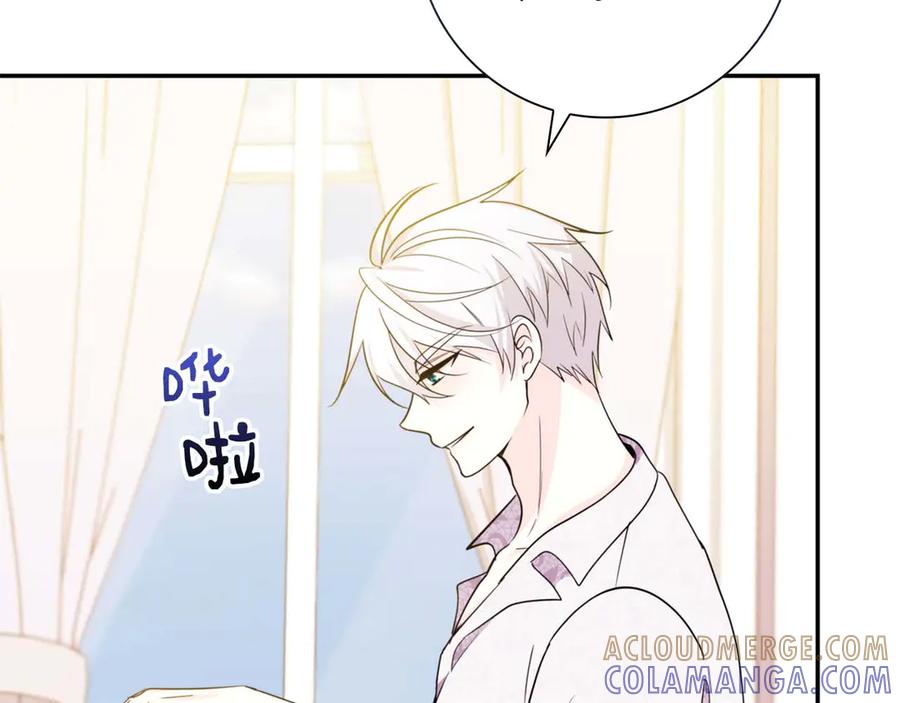 《伯爵大人夜未眠》第8话 被伯爵弟弟逮住了 第17页