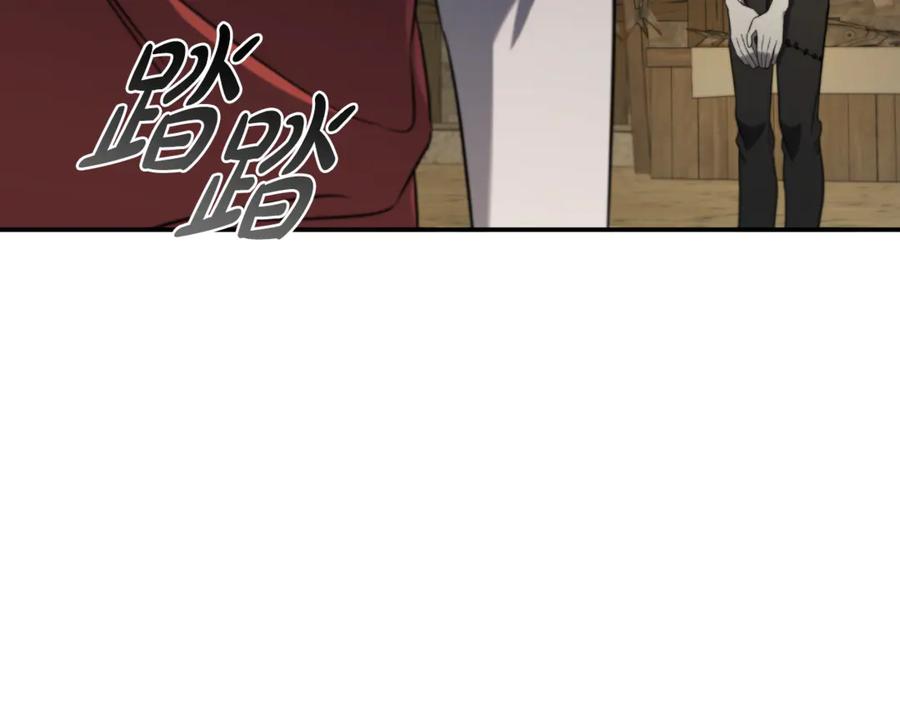 《这个养成游戏有点毒》第6话 艰难的开头 第72页