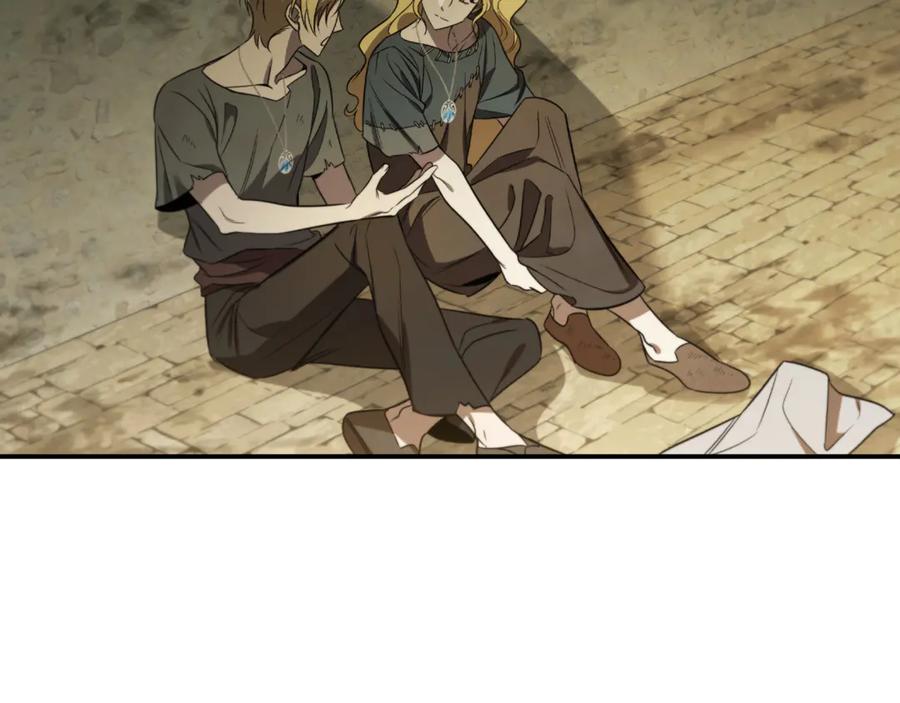 《这个养成游戏有点毒》第6话 艰难的开头 第82页