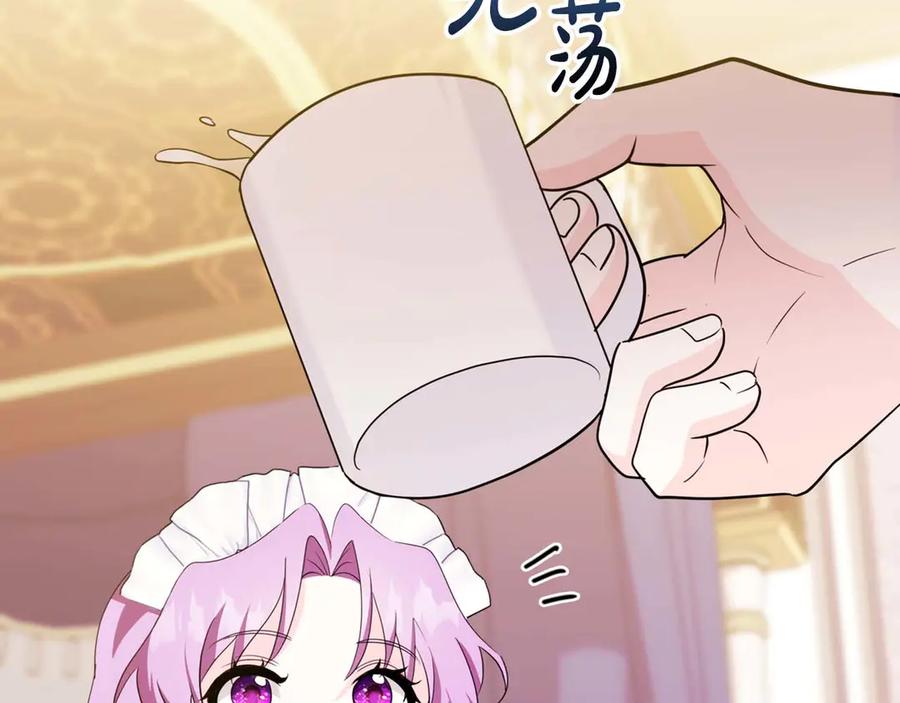 《伯爵大人夜未眠》第8话 被伯爵弟弟逮住了 第26页