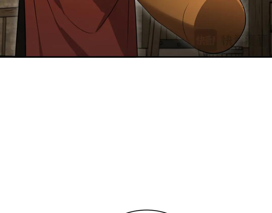 《这个养成游戏有点毒》第6话 艰难的开头 第44页