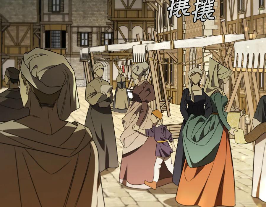 《这个养成游戏有点毒》第6话 艰难的开头 第23页