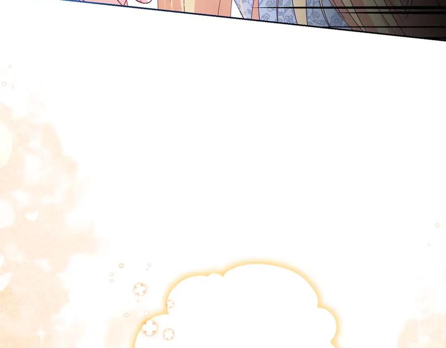 《皇后才不是配角》第8话 私房钱不足的皇后 第100页