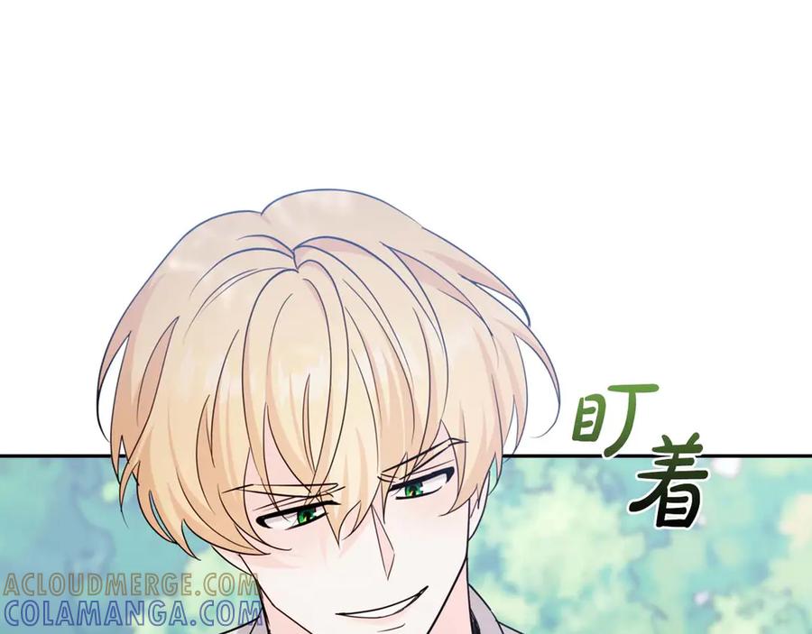 《伯爵大人夜未眠》第8话 被伯爵弟弟逮住了 第157页
