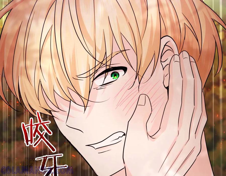 《伯爵大人夜未眠》第8话 被伯爵弟弟逮住了 第185页