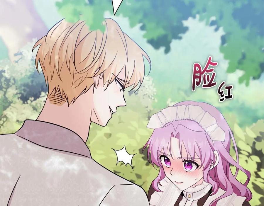 《伯爵大人夜未眠》第8话 被伯爵弟弟逮住了 第140页