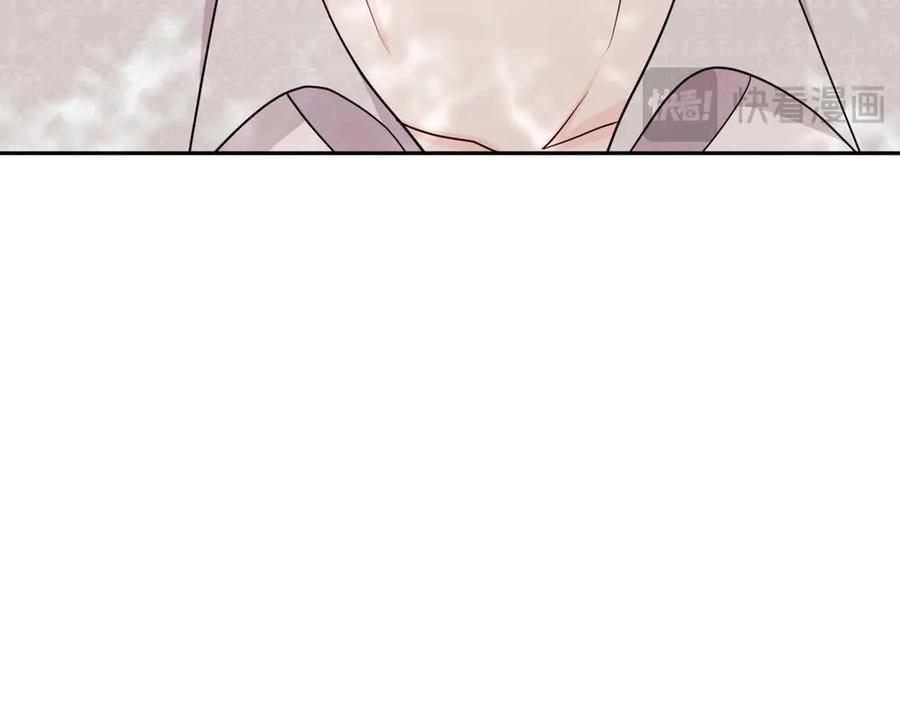 《伯爵大人夜未眠》第8话 被伯爵弟弟逮住了 第150页