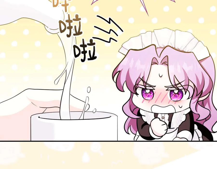 《伯爵大人夜未眠》第8话 被伯爵弟弟逮住了 第20页