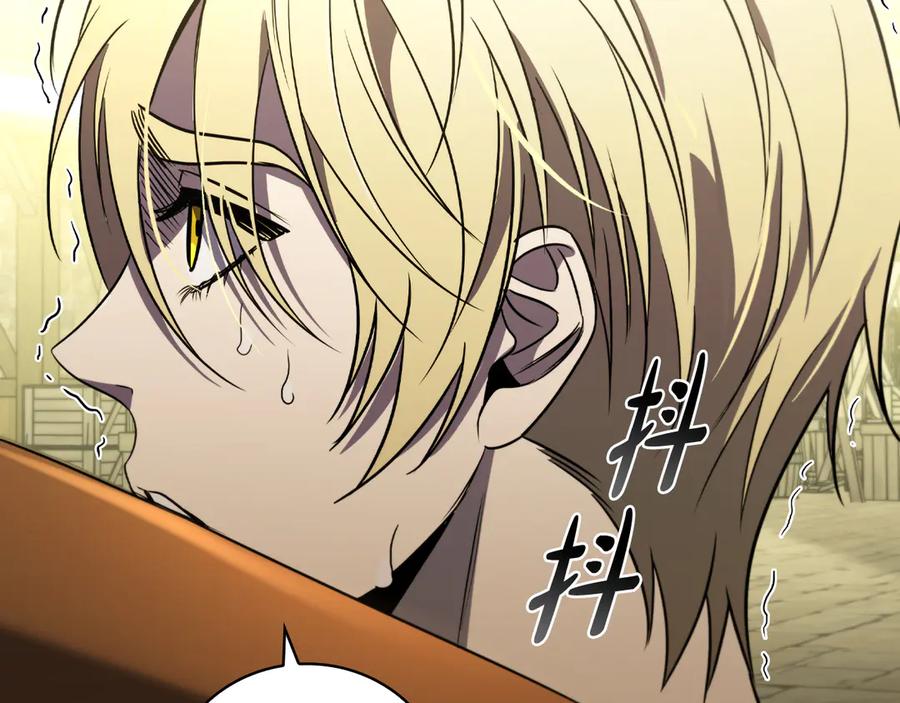 《这个养成游戏有点毒》第6话 艰难的开头 第62页