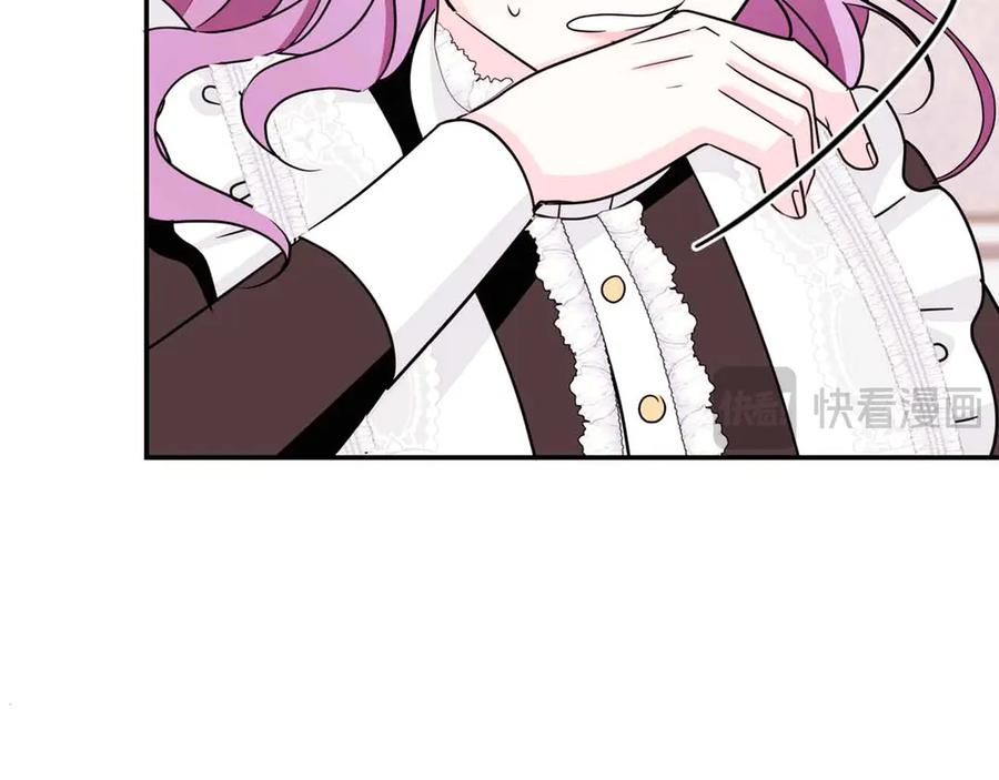 《伯爵大人夜未眠》第8话 被伯爵弟弟逮住了 第59页